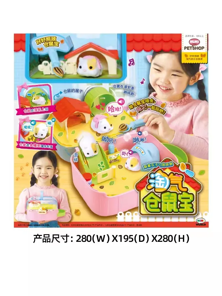 Mimiworld ตุ๊กตากระต่ายกระต่ายแสนซนน่ารักเครื่องจำหน่ายสัตว์เลี้ยงแบบหยอดเหรียญของเล่นบ้านตุ๊กตา kado ulang tahun เด็กผู้หญิง