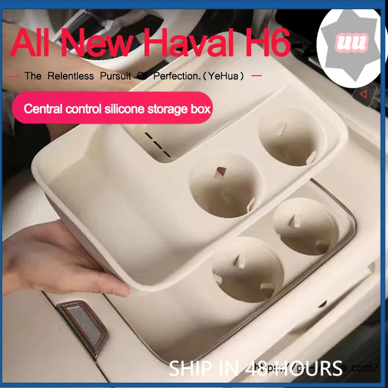 

Car Central Console Armrest Storage Box Container Organizer Holder Tray For All New Haval H6 2025+ HEV PHEV 4rd Accessories