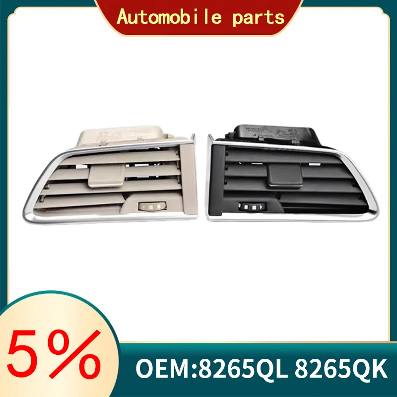 

Подходит для Peugeot 508/508SW, оригинальный новый воздуховод кондиционера, воздуховод салона, 8265QL 8265QK