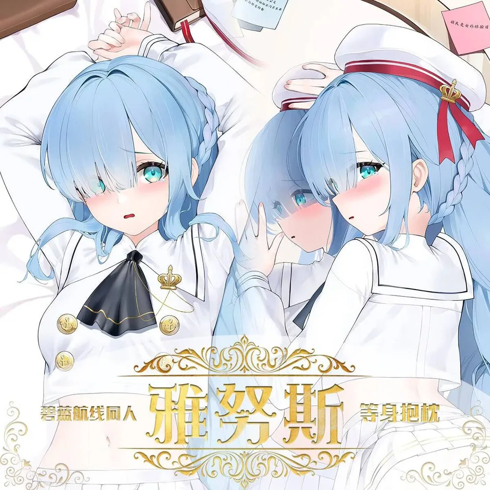 

Janus Azur Lane Pillow Case Cosplay Sexy Game Girl Dakimakura Hing Body Anime Cushion Cover Otaku Bedding Decor Gift