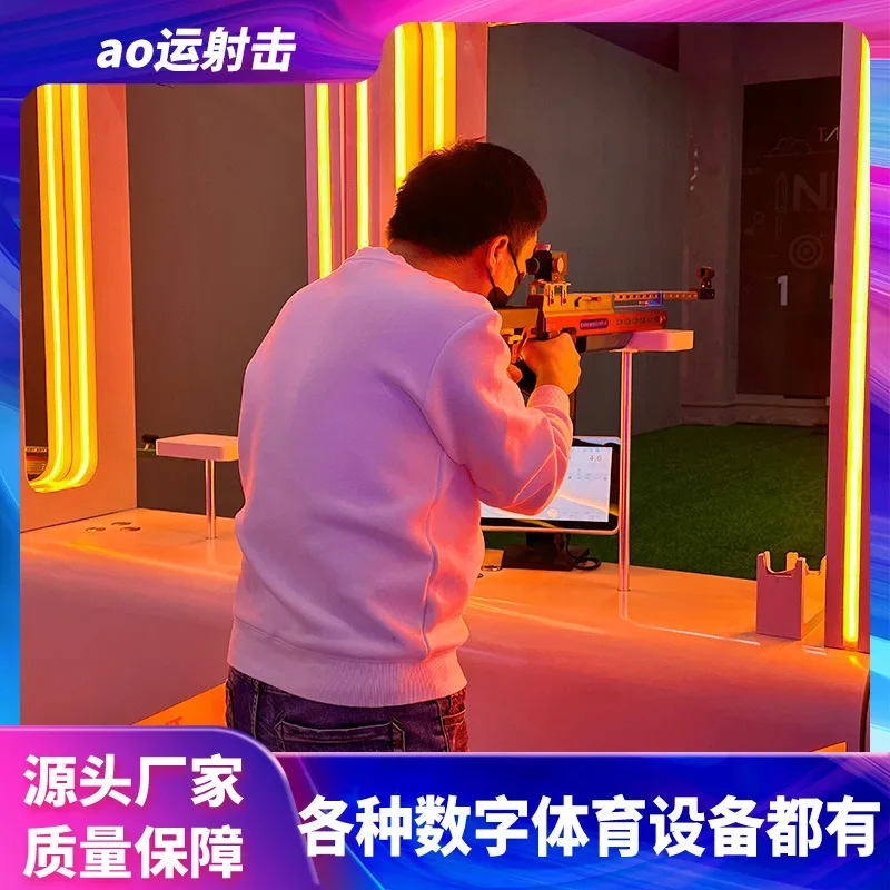 

Стрельба в помещении Моделирование Зал Цифровые спортивные развлечения Оборудование для отдыха Интерактивная игровая площадка Соматосенсорная