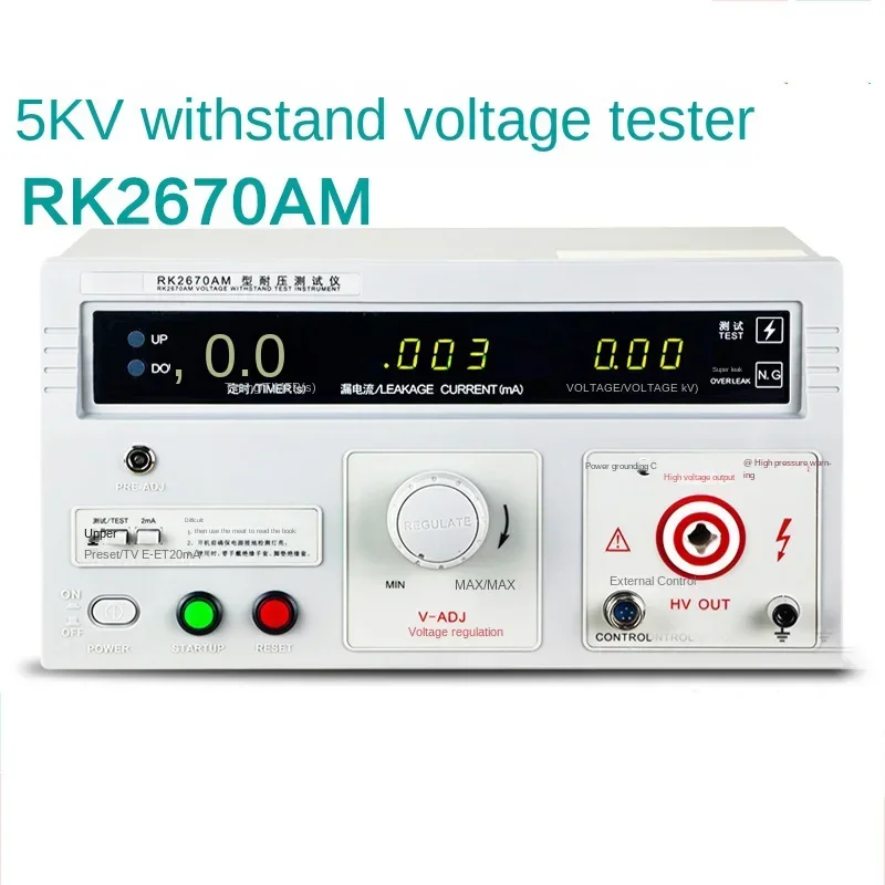 Tester RK2670AM high-voltage machine AC and DC 5000V