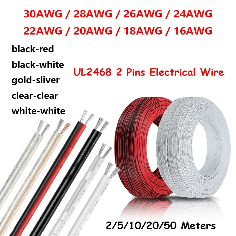 26awg ul2468 26awg ul2468