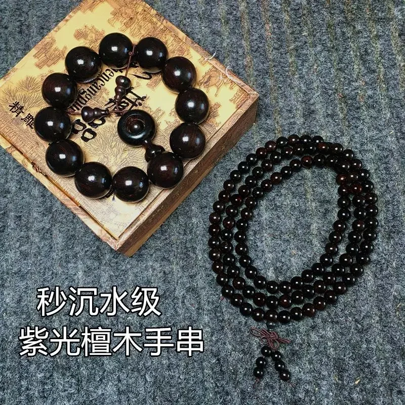 

Luxury Pure Natural Ebony Buddha Beads Purple Sandalwood Bracelet Prayer Beads 108Pcs Necklace for Men and Women Bring In Wealth