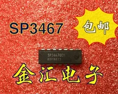 

Free deliveryI SP3467QDB 5PCS/LOT Module