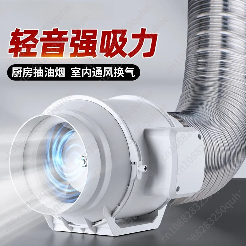 Exhaust fan diagonal flow duct type exhaust fan large suction strong exhaust fan