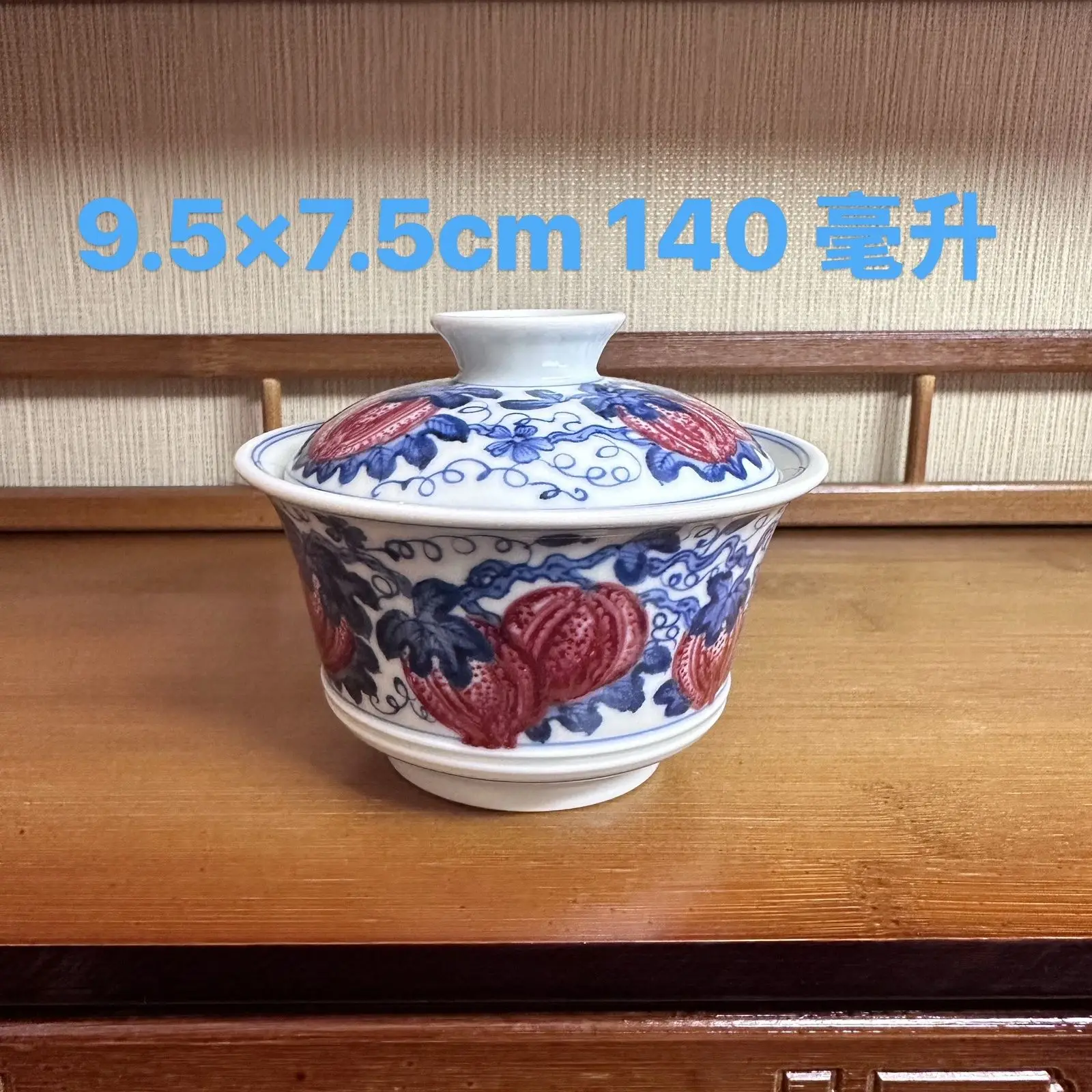 Jingdezhen Ceramic Blue And White Underglaze Red Hand-Painted Vintage Gaiwan Kung Fu Set Tea Bowl For Home Use