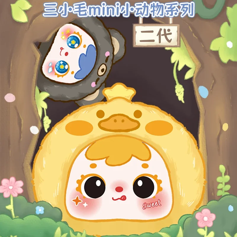 

Samuel Mini Small Animal V2 Vinyl Plush Blind Box Cute Bag Pendant Doll Keychain Trendy Toy Mystery Box Holiday Surprise Gift