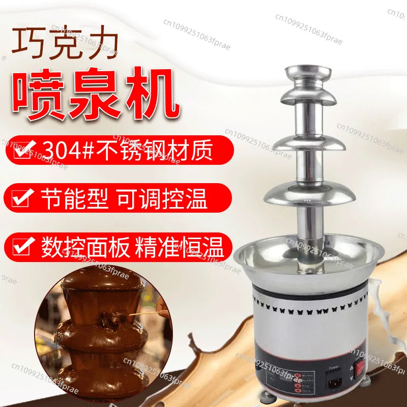 Chocolate Fountain Machine Buffet Restaurant Hotel Waterfall Machine 304 Stainless Steel Chocolate Sauce Spray Tower