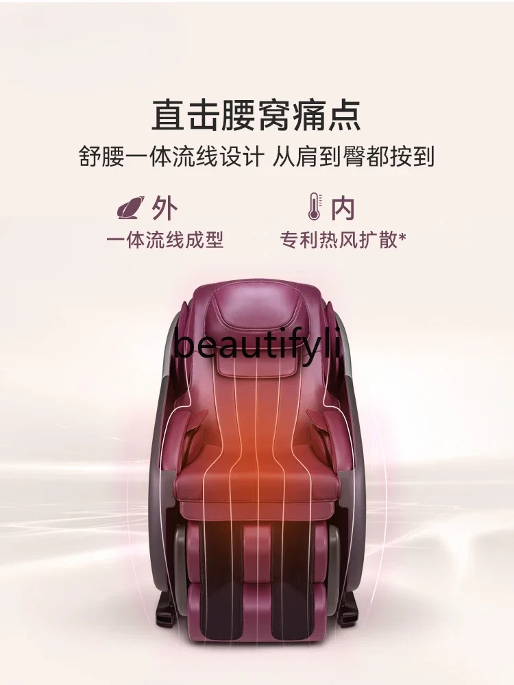 Upgrade the big king massage chair multi-function automatic waist space capsule chair