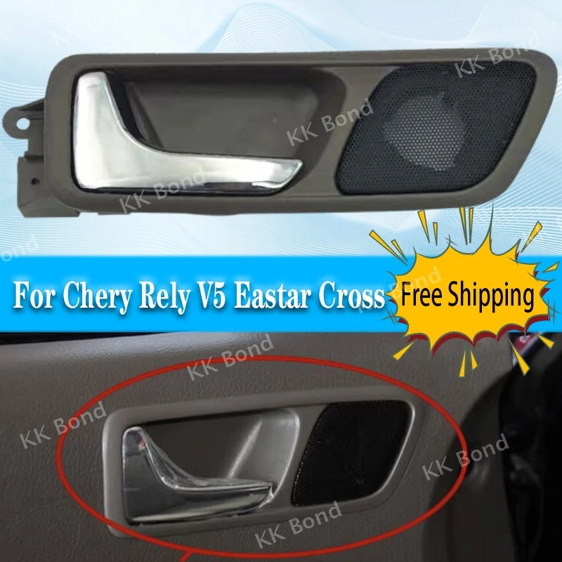 

Front Door Inner Handle For Chery Rely V5 Eastar Cross Front Left/Right Door Plated Inner Grip Handle B14-6105120 B14-6105220