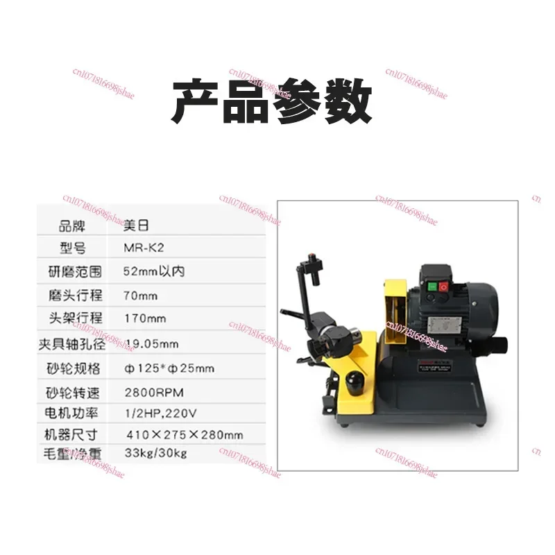 Manufacturers, Hollow Drill Grinder, Magnetic Seat Steel Plate Coring Drill Grinder MR-K2