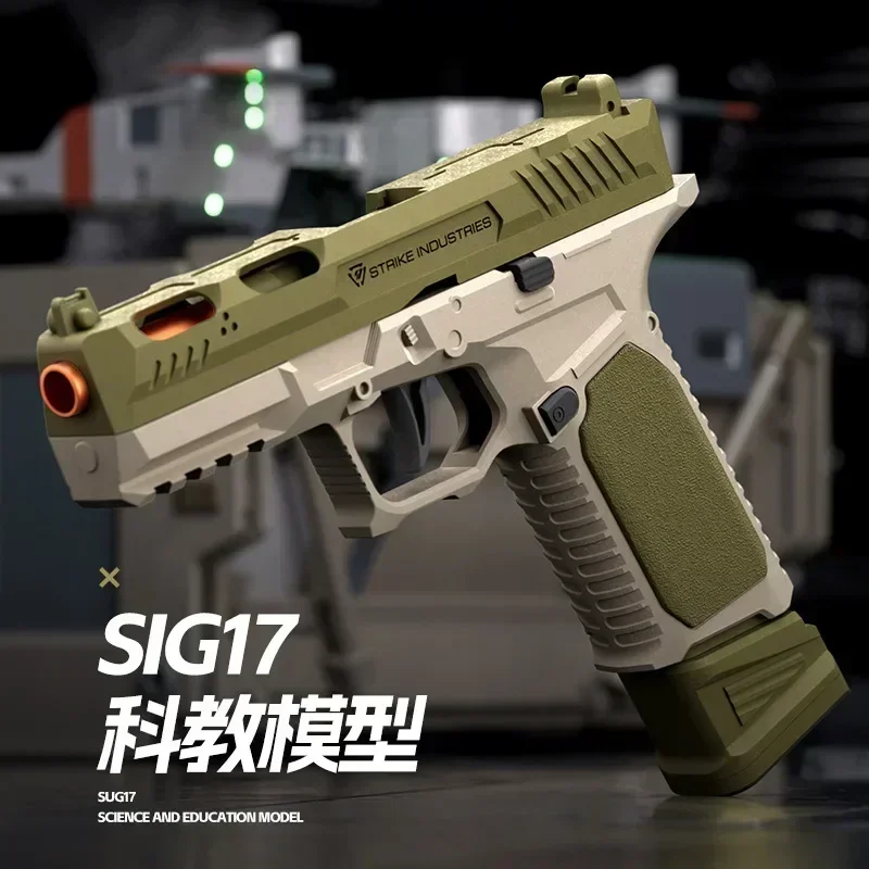 SIG17 Automatic Serial Shell Throwing Metal Soft Bullet Gun 1911 Empty Hanging Glock Children\'s Toy Gun Simulation Boy