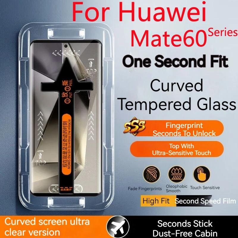 Mate60Pro+ Dust-Free Cabin Tempered Glass For Huawei Mate60 Pro Screen Protector Mate60RS Second Pasting Box Film