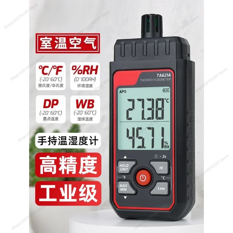 For Handheld Thermohygrometer Industrial High Precision Indoor Air Humidity Temperature Detector TA622A
