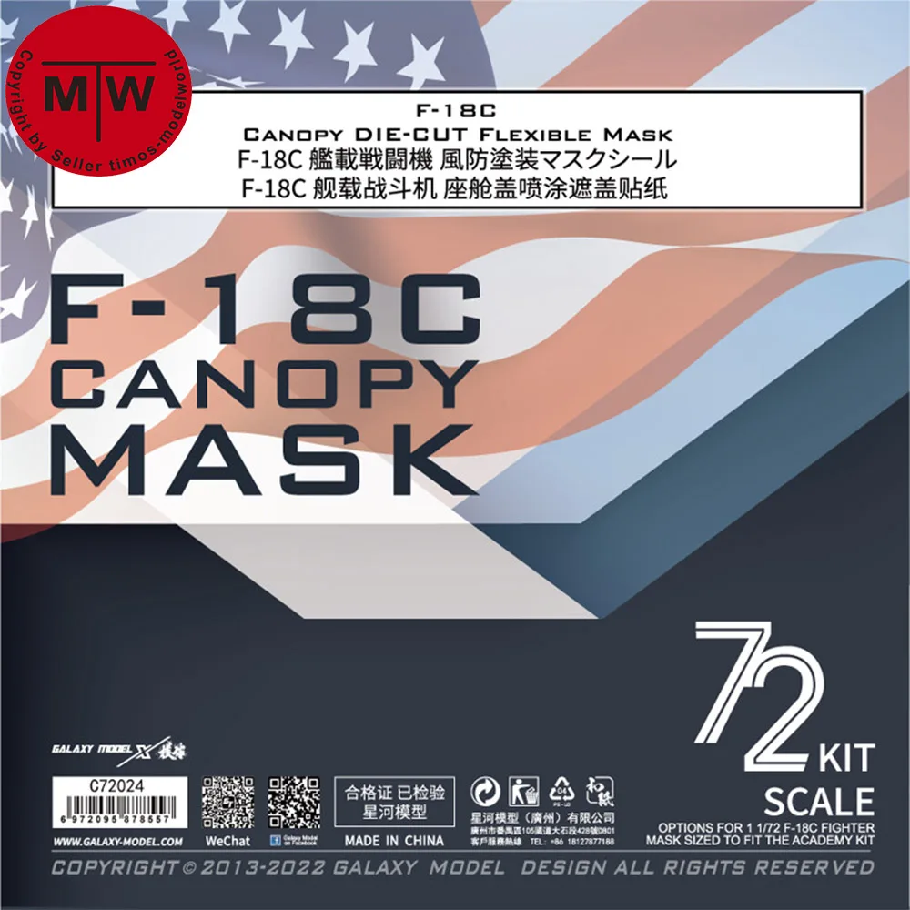 

Galaxy C72024 1/72 Scale F-18C Canopy Die-cut Flexible Mask for Academy Model