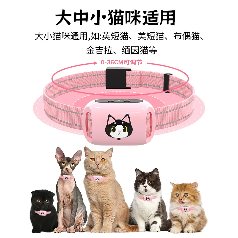 

Автоматическое устройство против гавкота для маленьких кошек и домашних животных, умный ошейник для защиты от беспокойства, артефактов