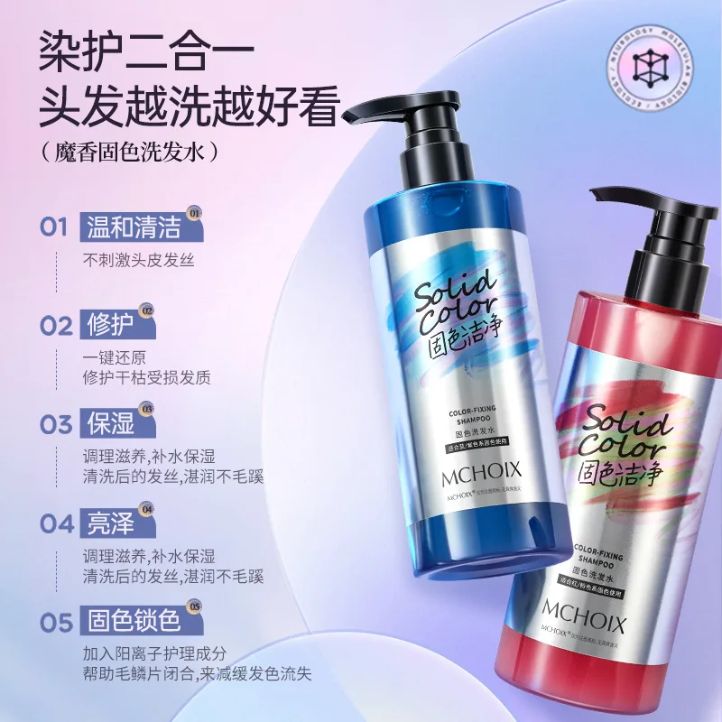 Hair Correction Complementary Color Conditioner Color Locking Protecting Shampoo Nourishing Blue Gray Color Preservation