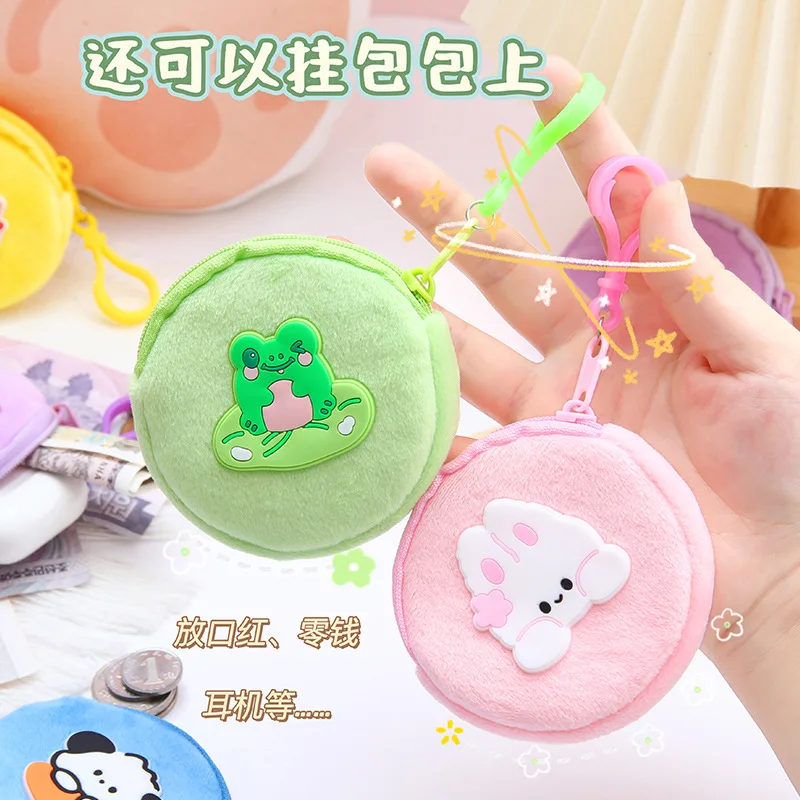 Cartoon Cute Plush Zero Wallet Children's Coin Purse Kids Coin Pouch Round Key Earphone Bag Bag Mini Purse Coin Pouch Cute Purse