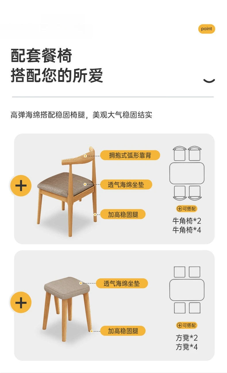 Rectangle solid wood legs, dining table, dining table and chair combination household small table