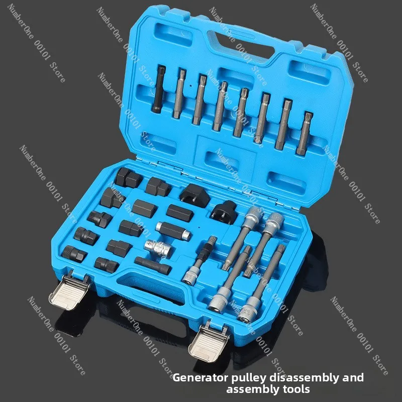 30-Piece set, generator belt tray disassembly and assembly tool, pulley disassembly batch, wrench