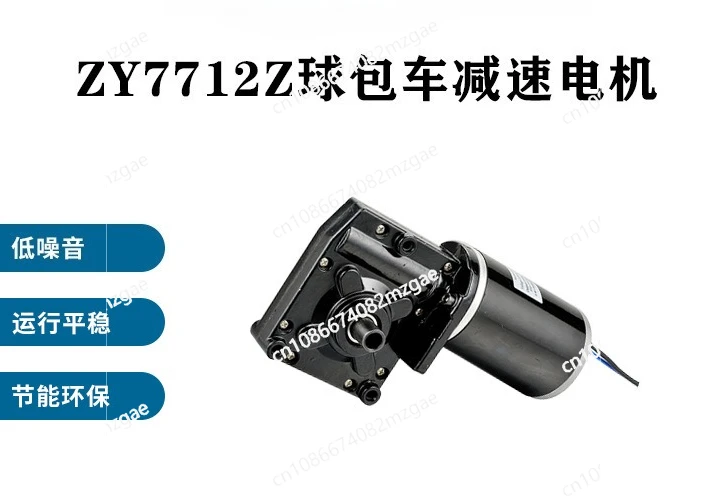 

ZY7712Z 200W12V Автомобильный мотор-редуктор постоянного тока с щетками