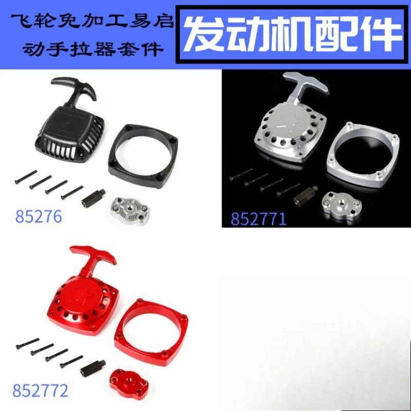 Suitable for Engine Flywheel Machining-free and Easy-to-start Hand Puller Kit