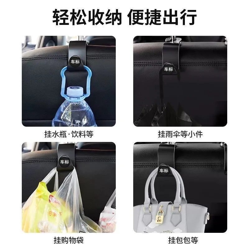 2024 New Car Seat Hook Rear Seat Back Seat Hook Car Hidden Multi-functional Back Thickening Supplies Automotive Supplies