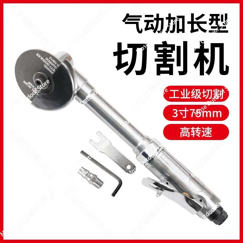 

Pneumatic Cutting Machine Air Angle Grinder Air Cutter Extra Long Handle Grinding Machine 3 Inch 75MM
