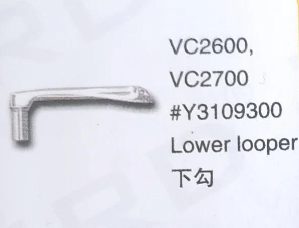 

Lower Looper Y3109300 for YAMATO VC2600,VC2700 Sewing Machine Parts