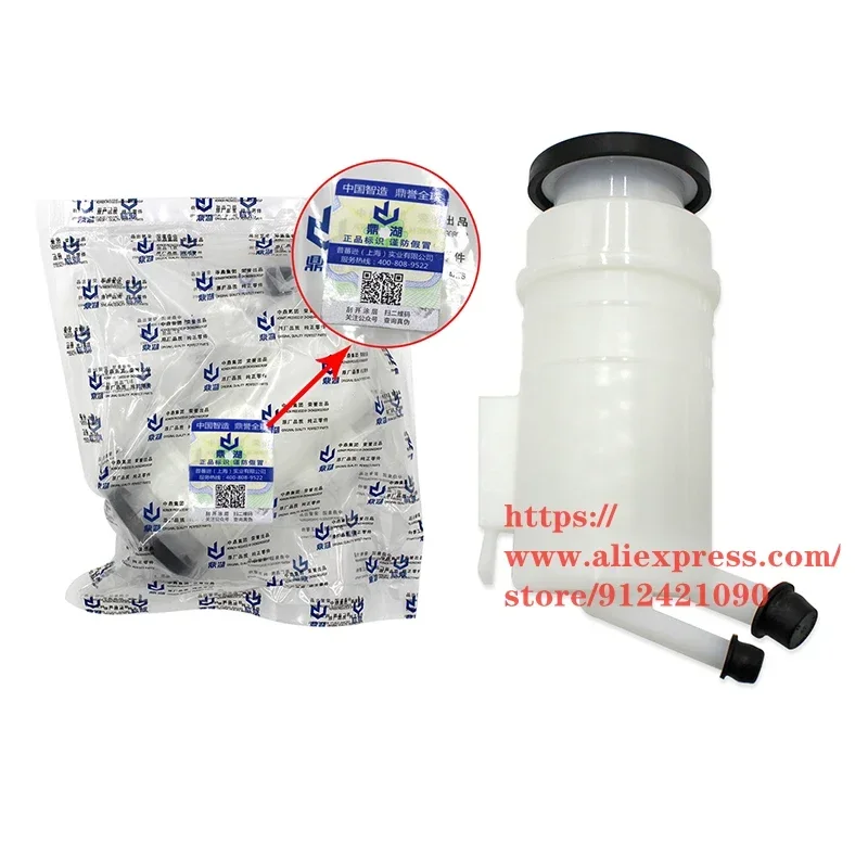 

Power Steering Pump Oil Cup for Hover H3 H5 Wingle 3/V240/5 Pickup