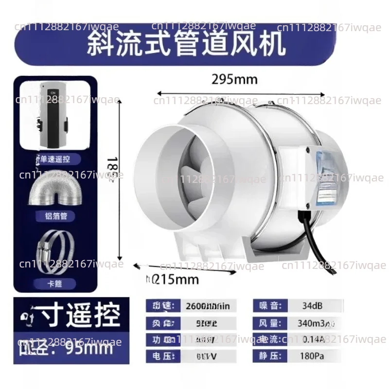 High-Power Quiet Booster Residential Toilet Ventilation Exhaust Fan Kitchen Range Hood Extractor