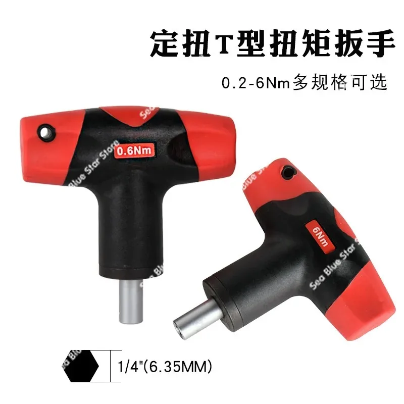 Wrench torque 0.6-6 NM screwdriver, slipping when the screwdriver is idling, fixed torque T-type torque wrench