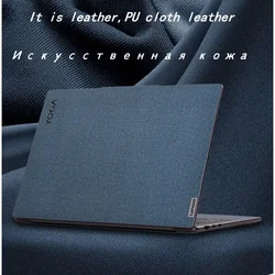 Наклейки из искусственной кожи для ноутбука Lenovo Yoga Pro 7 14IRH8 2023 YOGA 7 14ITLR YOGA Slim 7 Pro 14 Yoga Pro 9i 16