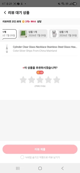 구매후기