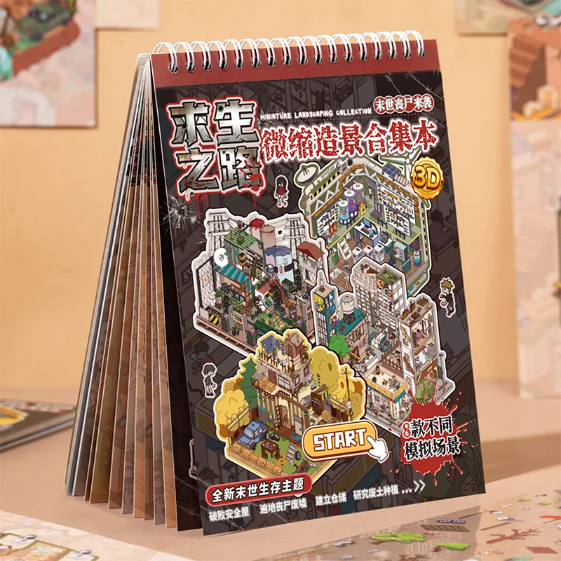 Mr.Paper 16 Sheets/Book Survival Road Series Miniature Scene Sticker Book, 3D Stackable Quiet Book for DIY Craft & Scrapbooking