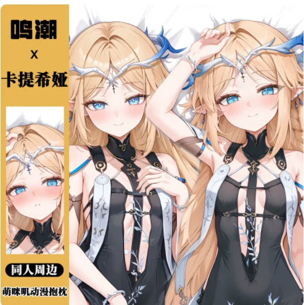 

Anime Wuthering Waves Cartethyia Sexy Dakimakura Hugging Body Pillow Case Cosplay Otaku Cushion Cover Bedding New YSYH