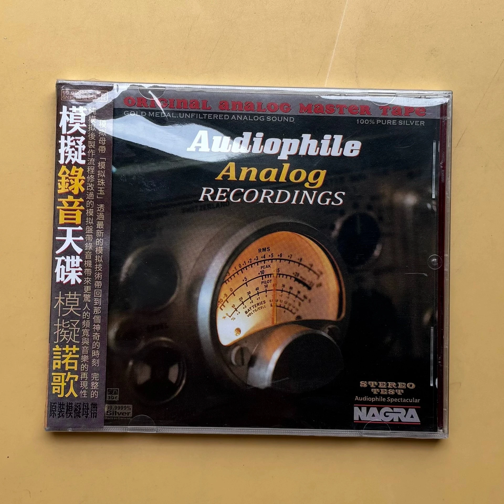 

Classic Audiophile Music CD Analog Recording Album Music Record Cosplay Walkman Car Soundtracks Box Party Music Collection Gifts