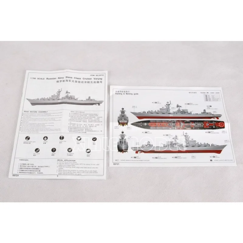 トランペッター プラスチック組み立て式船舶模型キット 05721 ロシア海軍 スラヴァ級巡洋艦 ヴァリヤグ 1/700