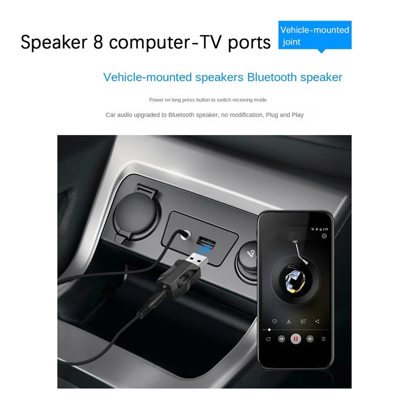 1 PCS Audio Bluetooth 5.3 Adapter Wireless Adapter For Car PC TV HD Hifi Receptor