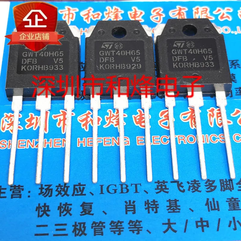 5PCS-10PCS GWT40H65DFB STGWT40H65DFB TO- 3 P 650 V 80 A ON STOCK