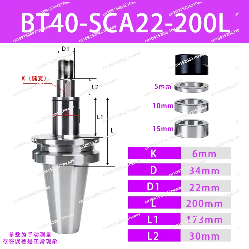 Suitable for  BT40-SCA22/SCA27/SCA32SCA40-90/120/150 Saw blade  rod Three-sided edge milling shank