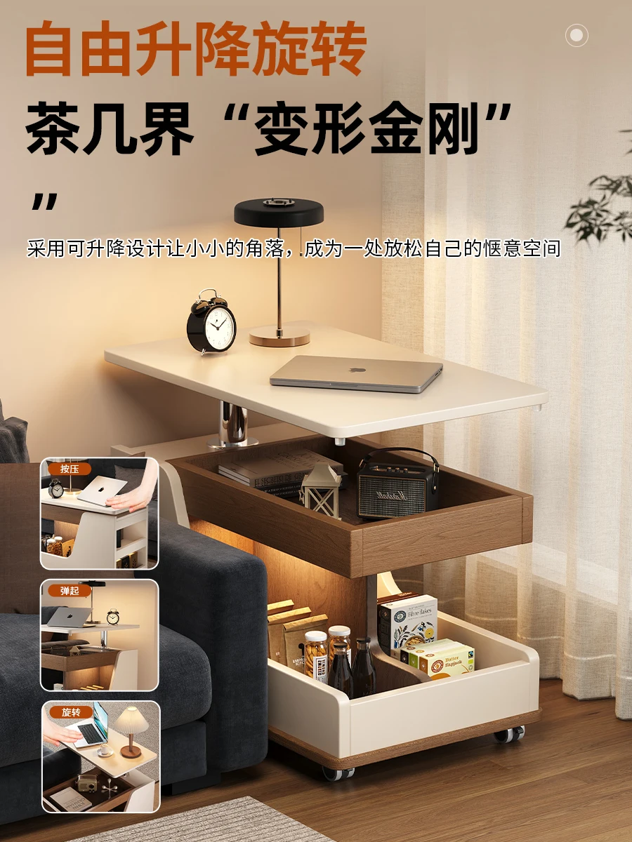 Sofa side cabinet mobile coffee table living room small apartment household table lifting and rotating 2024 new light luxur