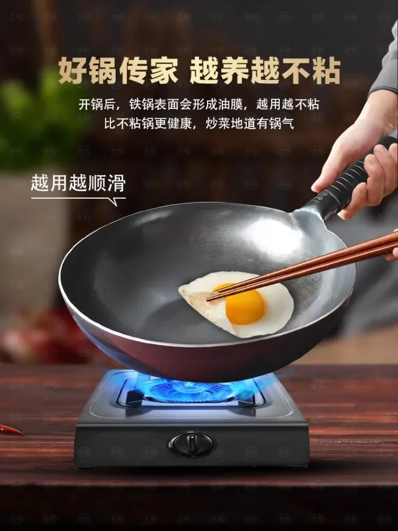 Laobai Iron Pot Pan Old-fashioned   Wok Uncoated Non-stick Pot Black Pot Induction Cooker    Stove