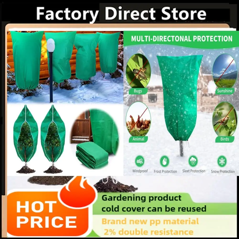 

4 шт./лот, зимний защитный чехол от мороза, утолщенная нетканая ткань, куртка для дерева и сада, холодная садовая куртка для растений