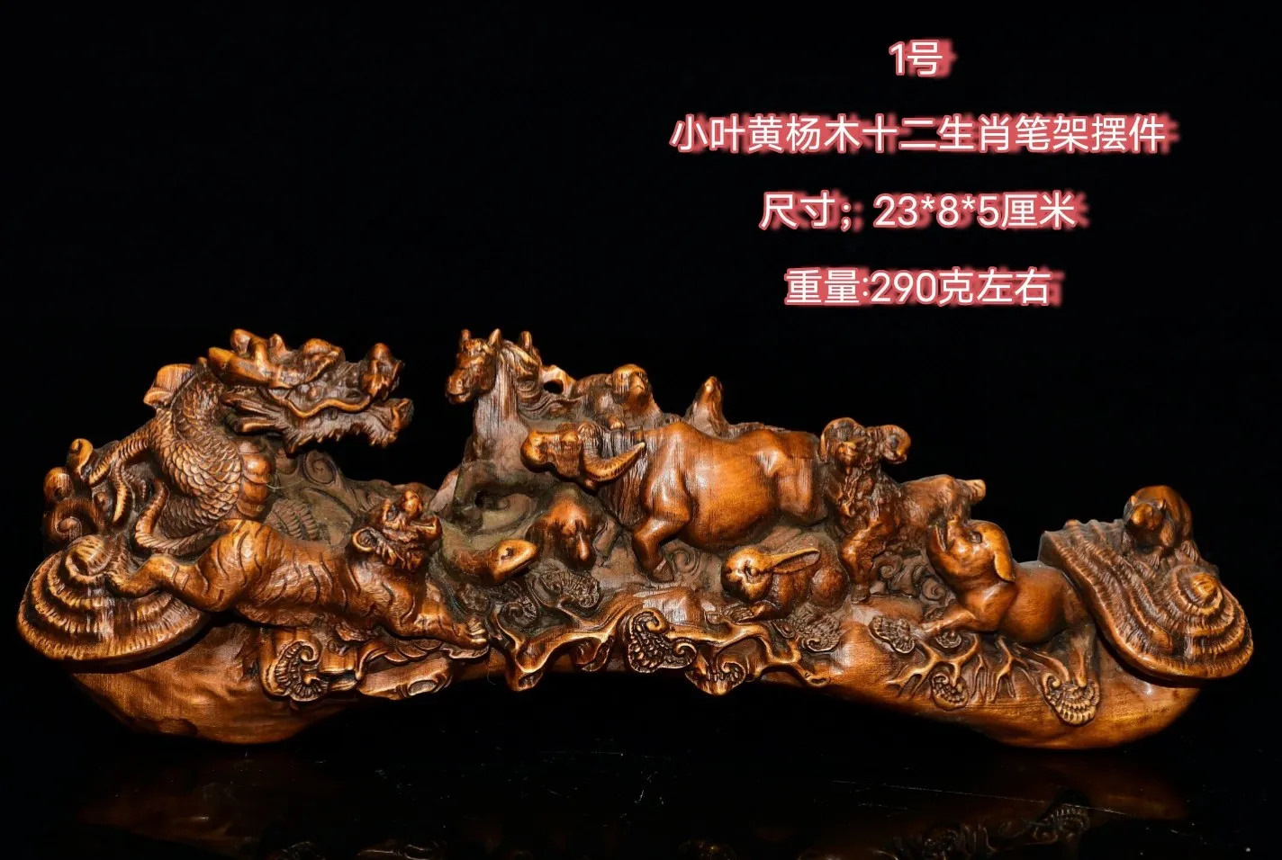 Boxwood Calligraphy Brush Rest and Hanging Stand Carved Wooden Study Accessories for Writing Desk Display Decor