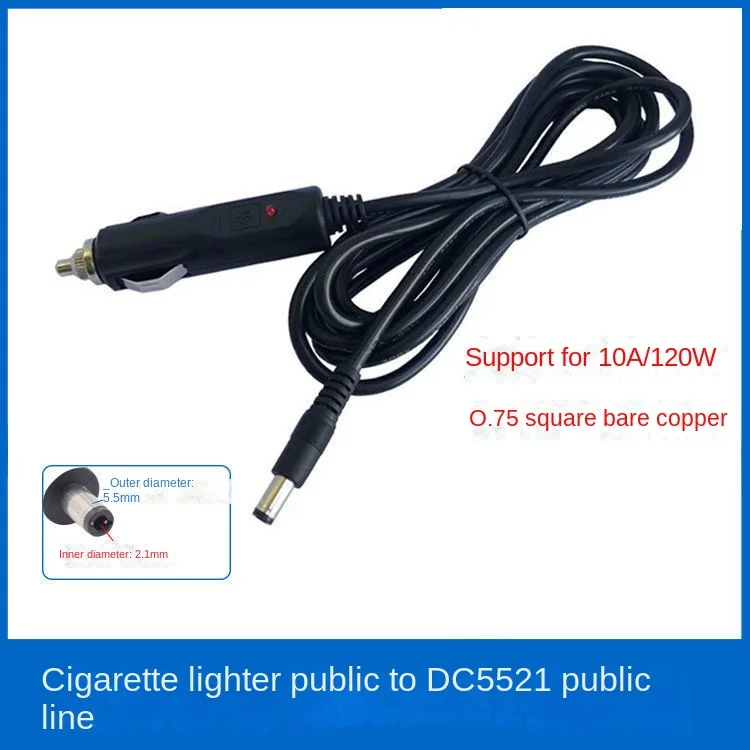 Car subwoofer high power cigarette lighter plug power cord 12V24V universal speaker DC power supply cable