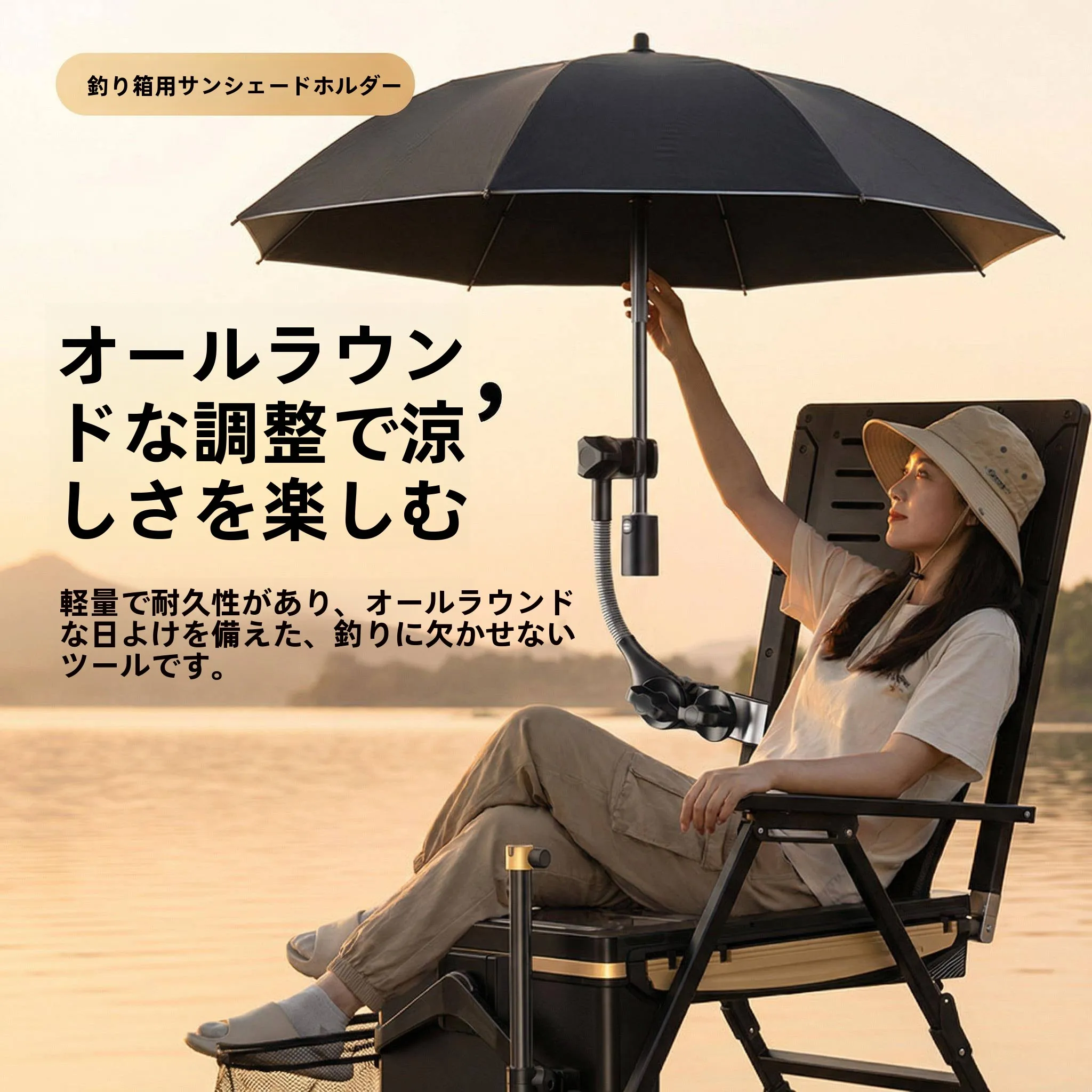 ポータブル釣り傘スタンドキャンプチェアアクセサリー屋外旅行用品釣り道具日よけ傘ホルダーチェアブラケット