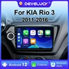 カーステレオマルチメディアビデオプレーヤー,GPSナビゲーション,4g Carplay,自動qled DVD, 2ディン,9インチ,Android 12,起亜,3 2011 - 2016 1