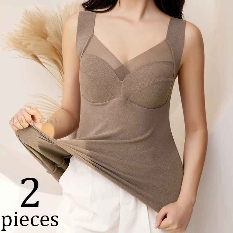 2pcs Fall/Spring Plus Size Velvet Thermal Vest Women French Underwear Fixed Cup Latex Single Layer Sanding Heating Vest